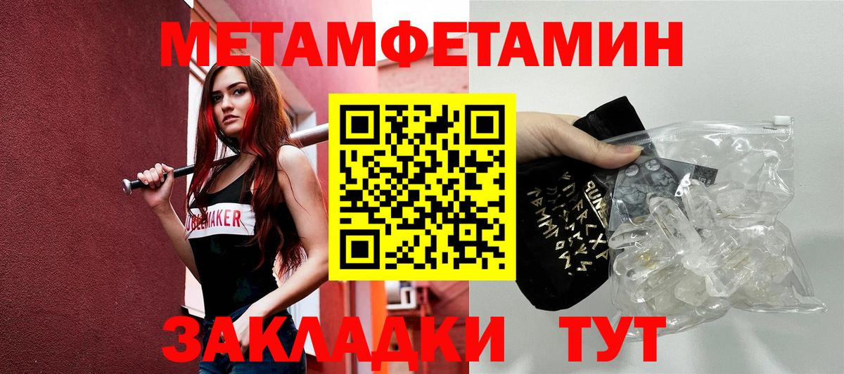 Amphetamine 97% Кингисепп