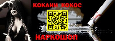 наркотики Коммунар