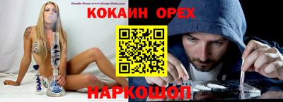 гидра Конаково