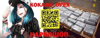 наркотики Коммунар