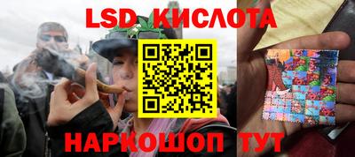 Альфа ПВП Комсомольск-на-Амуре