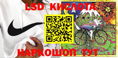 гидра Конаково