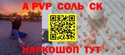 гидра Конаково
