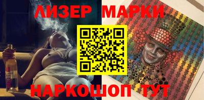 гидра Конаково