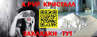 наркотики Коммунар