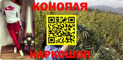 гидра Конаково