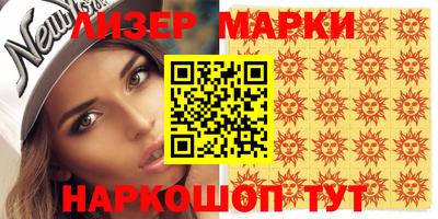 Альфа ПВП Комсомольск-на-Амуре