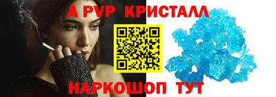 Альфа ПВП Комсомольск-на-Амуре