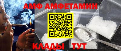 Альфа ПВП Комсомольск-на-Амуре