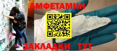 гидра Конаково