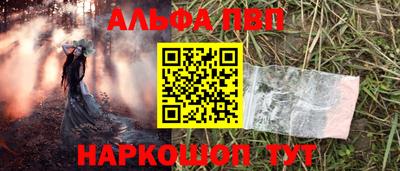 гидра Конаково