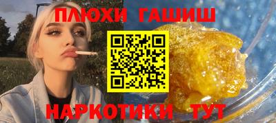 наркотики Коммунар