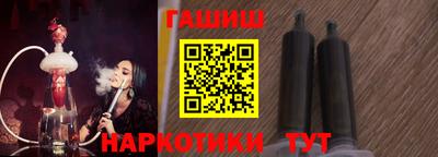 гидра Конаково