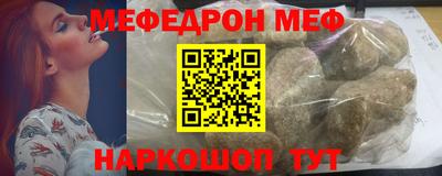 гидра Конаково
