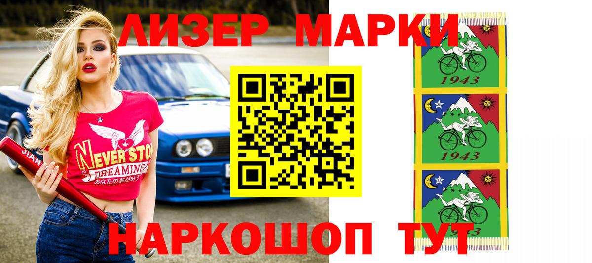 Лсд 25 экстази  Лсд 25 экстази кислота  Вход с VPN  LSD-25 экстази ecstasy  Кингисепп 