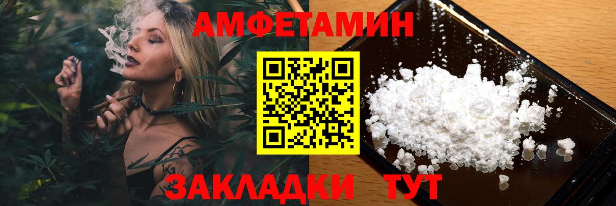 Метамфетамин Methamphetamine  Метамфетамин Methamphetamine  Вход с VPN  Кингисепп 