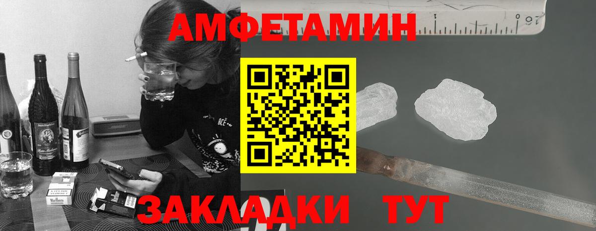 Метамфетамин Methamphetamine Кингисепп