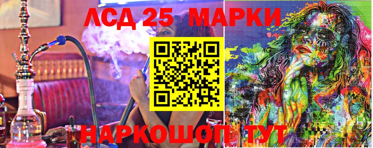 Наркотические марки 1,5мг Кингисепп