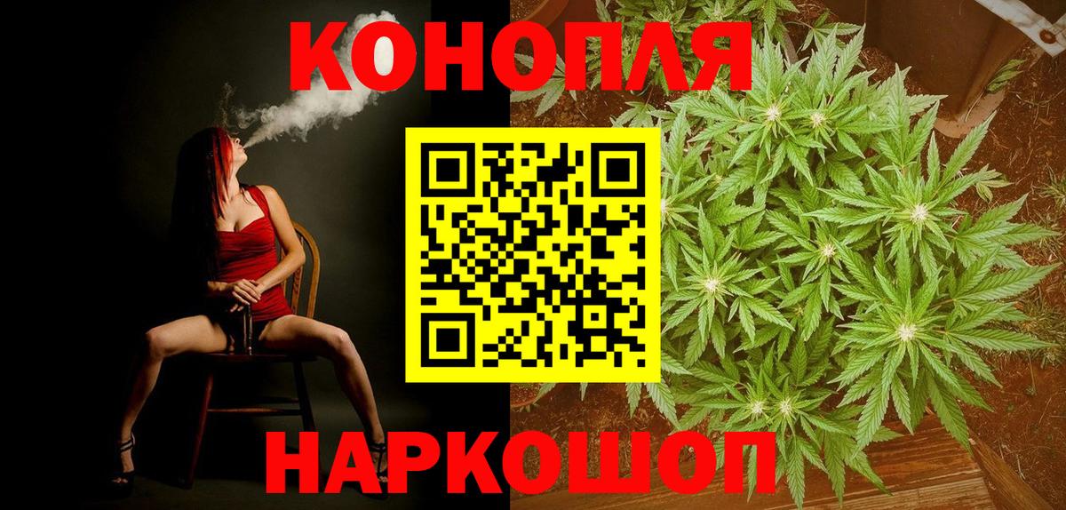 Шишки марихуана VHQ  Конопля конопля  Кингисепп  Вход с VPN 